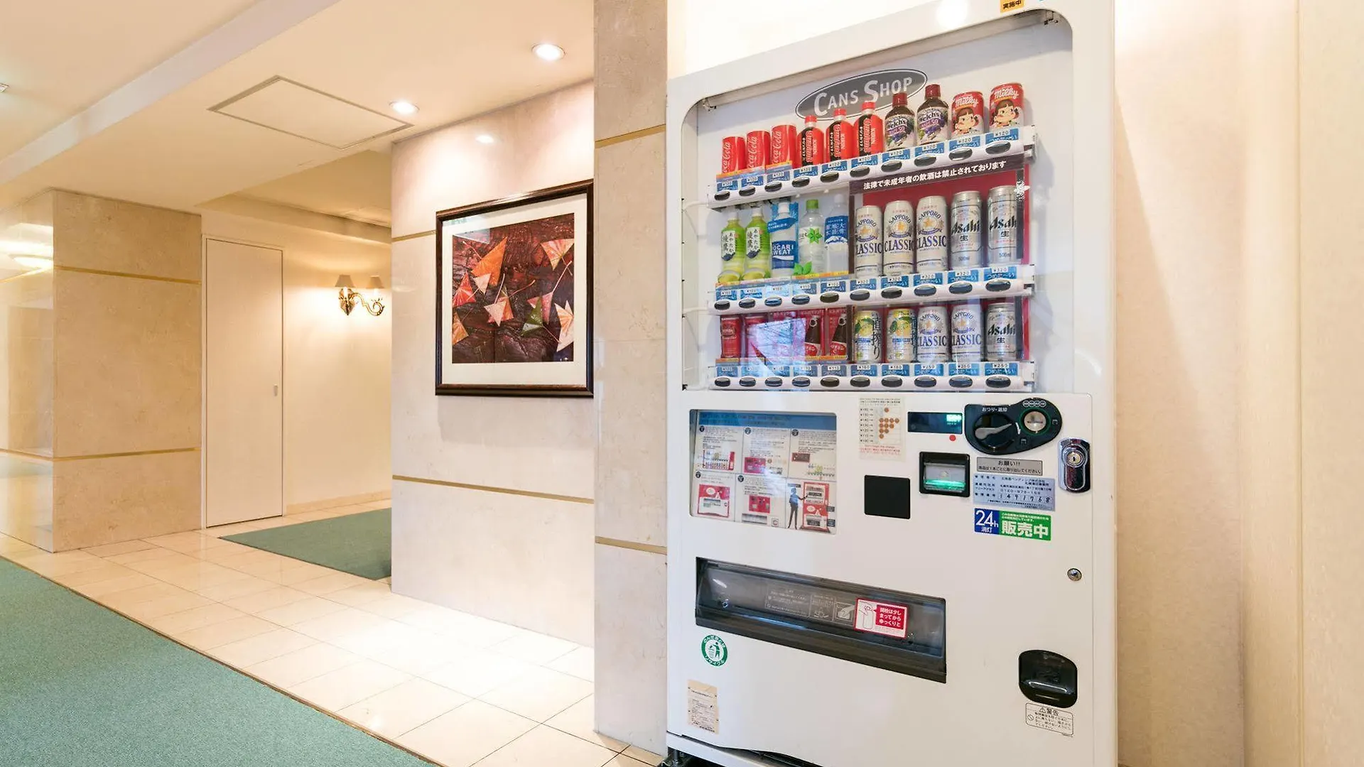 Hotel Resol Sapporo Nakajima Koen
