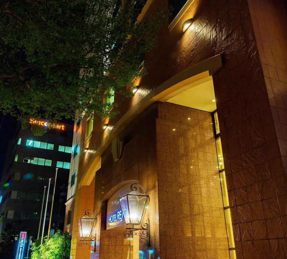 Hotel Resol Sapporo Nakajima Koen 3*,  Japan
